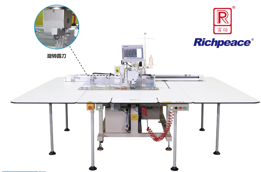 富怡全自动缝切(圆刀)一体机