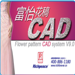 富怡花稿CAD