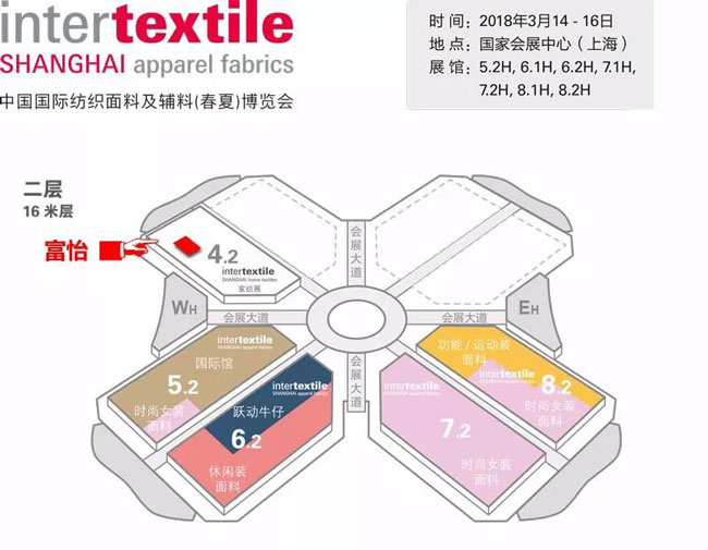 中国国际家用纺织品及辅料(春夏)博览会平面图