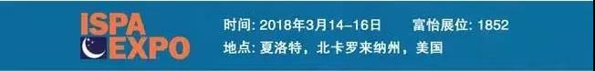 中外四展同开，富怡展会露风采！