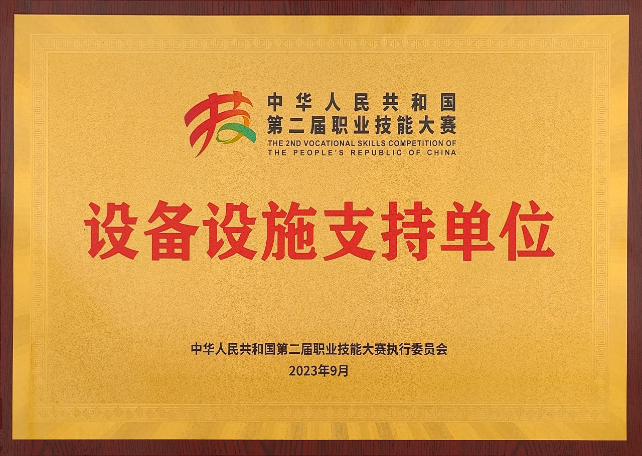 微信图片_20231025154851